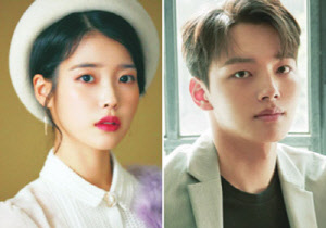 아이유, 여진구